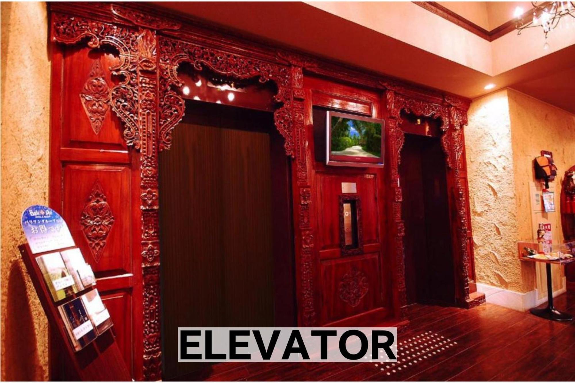 Balian Resort Chiba-Chuo (Adults Only) Exterior foto